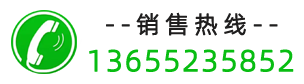 13655235852